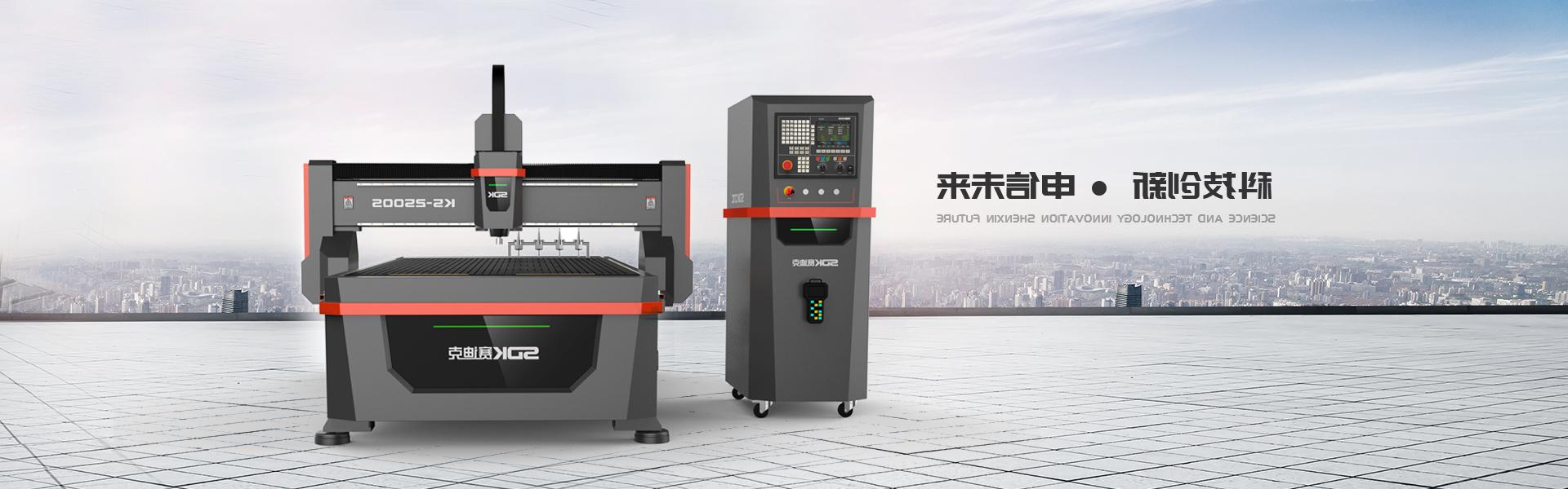 Chongqing Shenxin Machinery Equipment Co., LTD